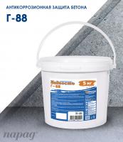 Гидрофобизирующая и ингибирующая антикоррозионная жидкость СВ 3, УМ 1.5 “Парад Г-88”
