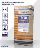 РМм III конструкционный ПЦ-КЗ-НА "Парад РС 518"