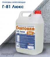 Грунтовка НВ П 1 Д “Парад Г-81 Люкс”