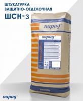 Защитно-отделочная штукатурка серая Н ПМ цементная 1 СС 0,63 “Парад ШСн-з”