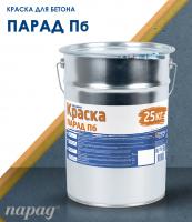 Краска органодисперсионная термопластичная акриловая фасадная ОТ-ТАС-105 "Парад Пб"