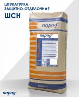 Защитно-отделочная штукатурка серая Н ПМ цементная 1 СС 0,63 “Парад ШСн”