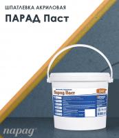 Шпатлевка белая В П акриловая 1 ПС "Парад Паст Шпатлевка белая В П акриловая 1 ПС "Парад Паст