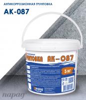 Грунтовка водно-дисперсионная антикоррозионная “Парад АК-087”