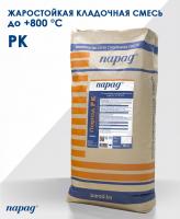 РСС жаростойкая-м (кладочная) 800, Пк2, St-2 “Парад РК” РСС жаростойкая-м (кладочная) 800, Пк2, St-2 “Парад РК”