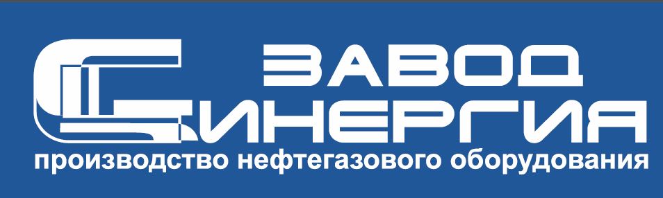 Завод «Синергия»